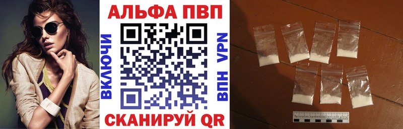 маркетплейс формула  Нолинск  А ПВП кристаллы  MEGA tor 