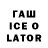 Дистиллят ТГК Wax lavesh more