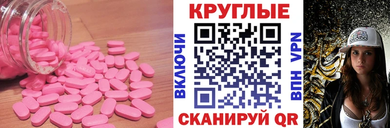 что такое   Нолинск  Экстази XTC 