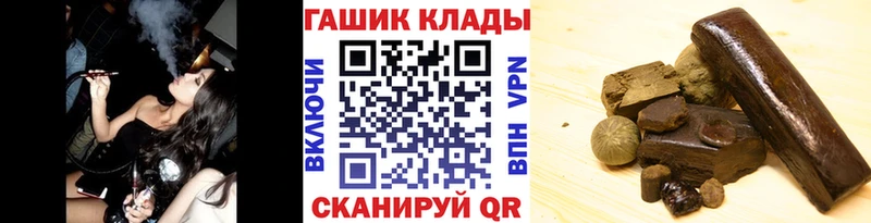 Гашиш индика сатива  цена наркотик  Нолинск 