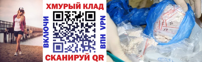 Героин хмурый  Нолинск 