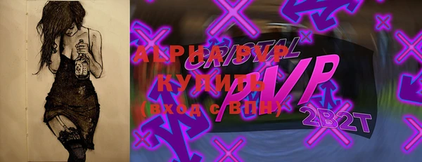 кокаин VHQ Няндома