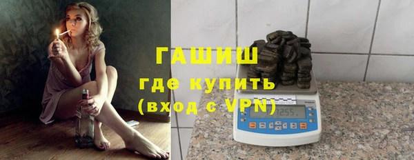 бутик Осинники
