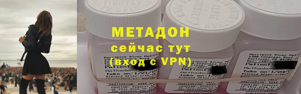 бутик Осинники
