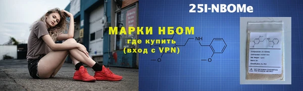 кокаин VHQ Няндома