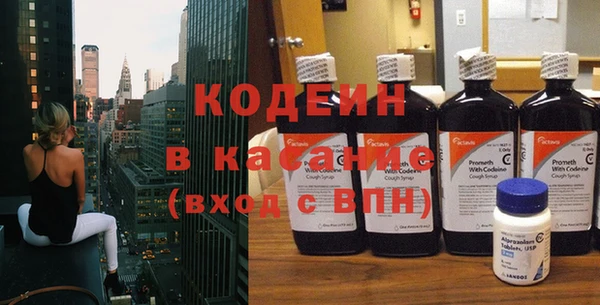 бутик Осинники