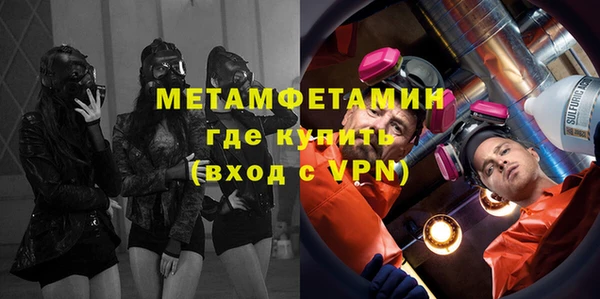 бутик Осинники