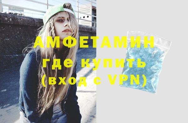амф Новокубанск