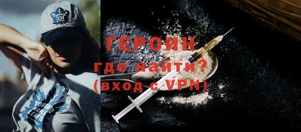 бутик Осинники