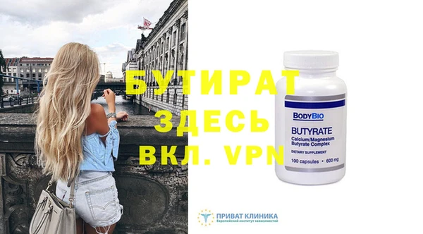 кокаин VHQ Няндома