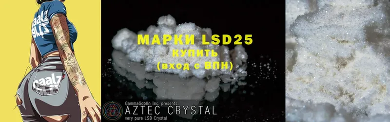 Лсд 25 экстази ecstasy  Нолинск 