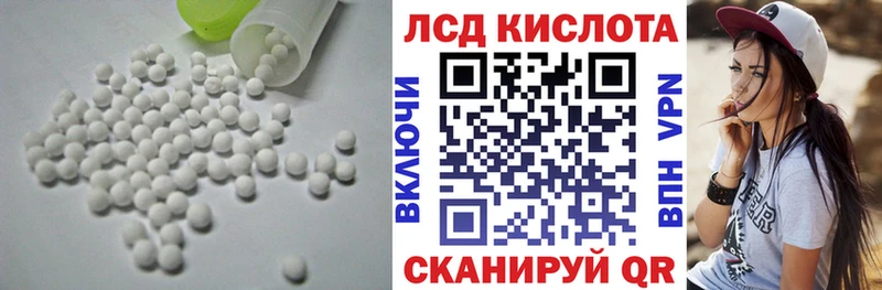 Лсд 25 экстази ecstasy  Нолинск 