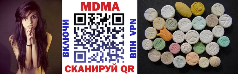 MDMA VHQ  Нолинск 