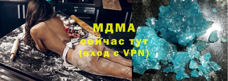 MDMA VHQ  гидра зеркало  Нолинск 