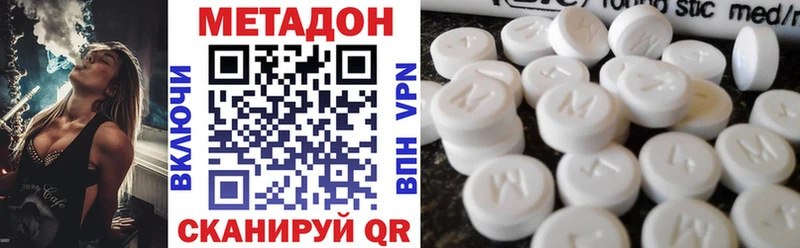 МЕТАДОН мёд  Нолинск 