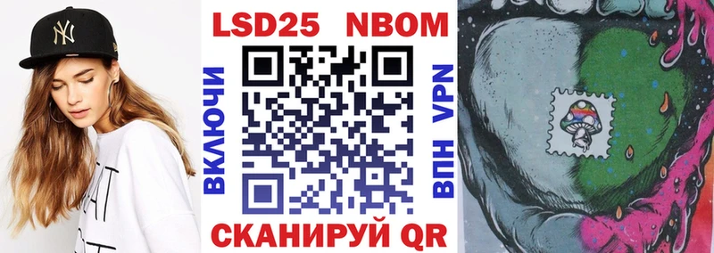 мориарти Telegram Нолинск Марки N-bome 1,5мг