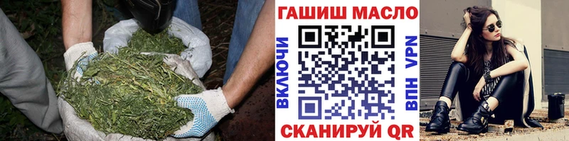 ТГК концентрат  hydra ссылки  Нолинск 