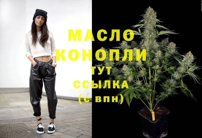 ТГК THC oil  MEGA вход  Нолинск 