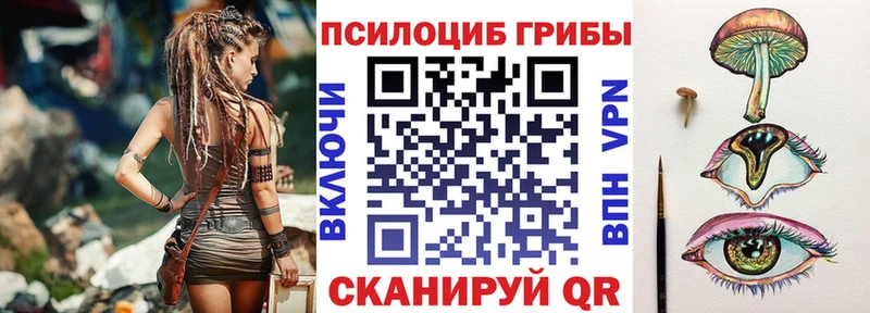 Галлюциногенные грибы MAGIC MUSHROOMS Нолинск
